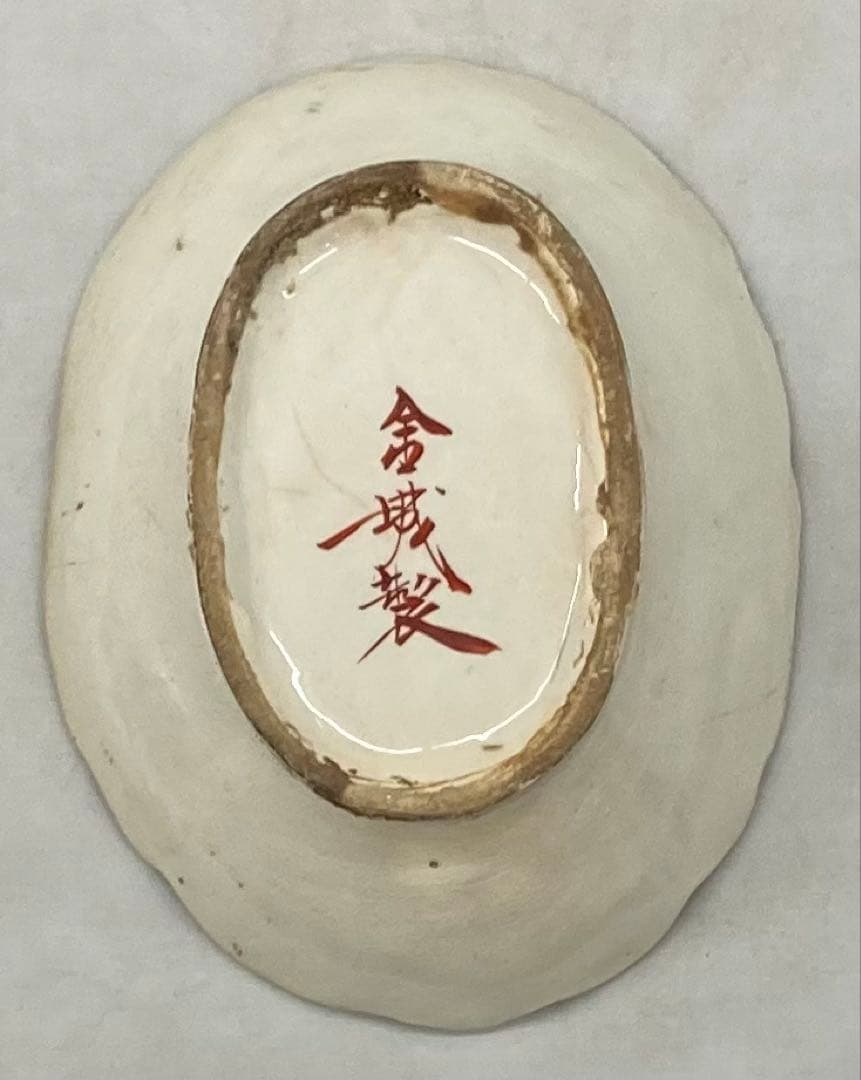 B389b 「椿図皿 5枚」九谷焼　金城製　春日山窯　青木木米　陶器　金沢