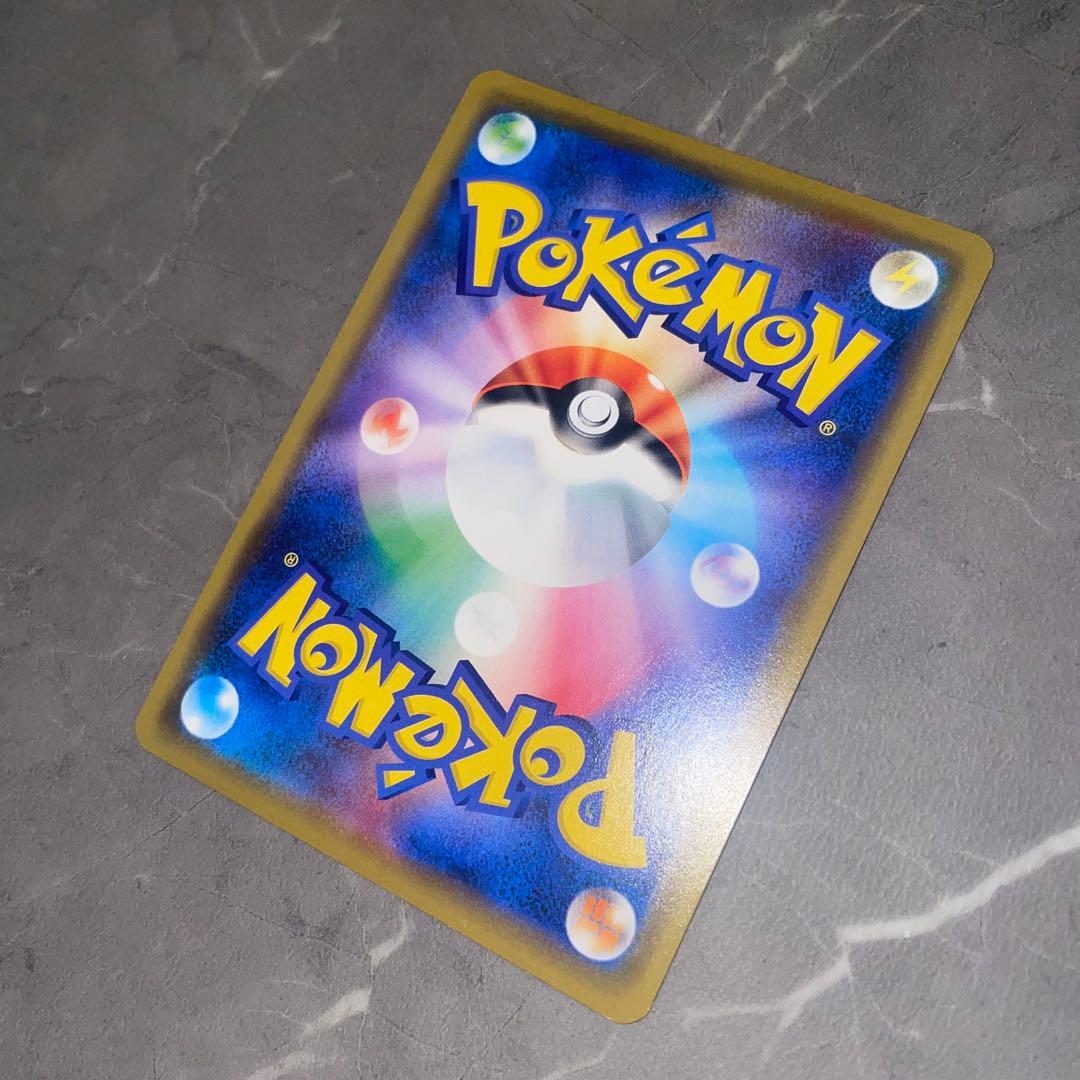 シブヤのピカチュウ 002/S-P ポケモンセンタープロモ