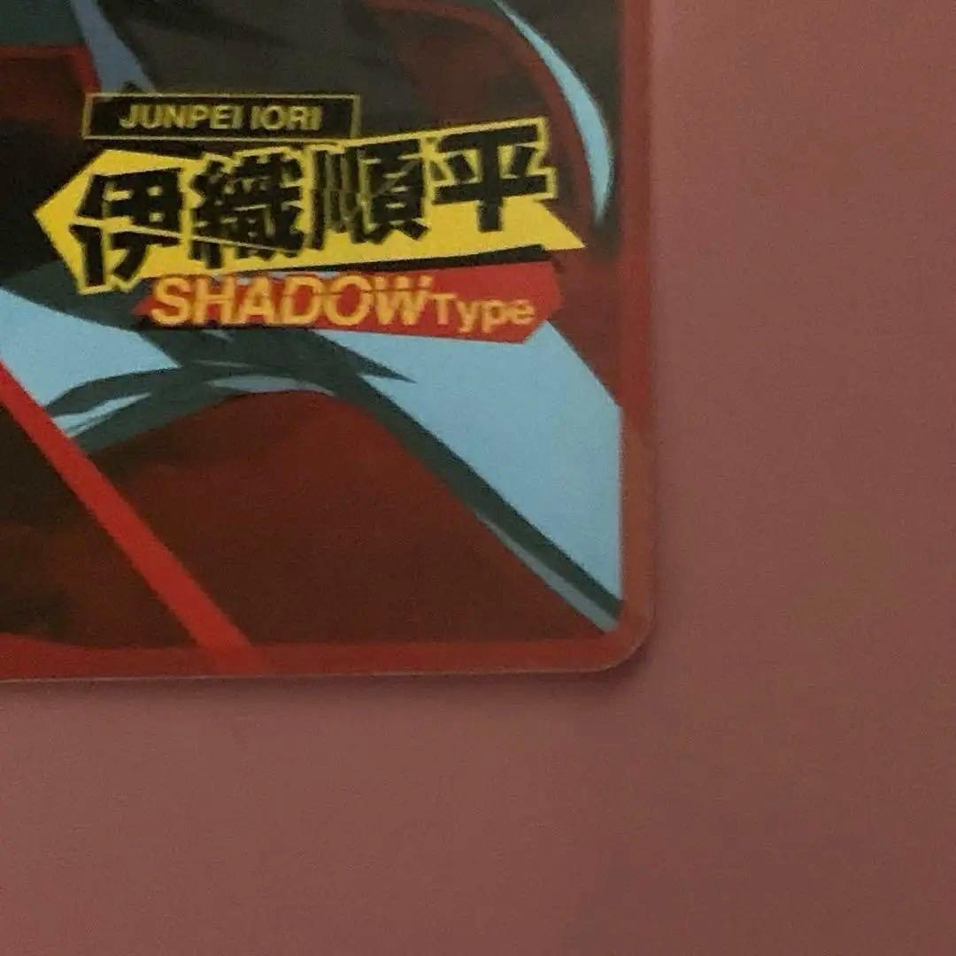 ペルソナ4 P4U2 先着購入 特典カード 伊織順平(シャドウタイプ) - メルカリ