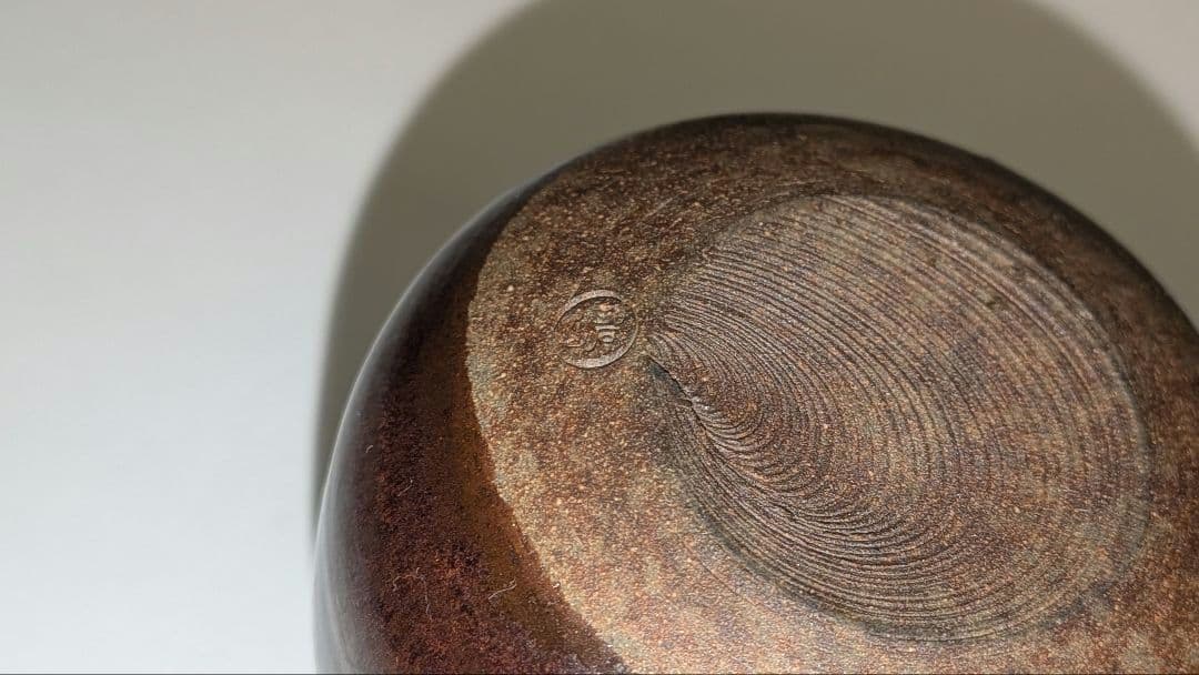 鬼丸碧山』茶入 仕覆 高取 雪山窯 碧山作 茶道具 共箱 西陣織