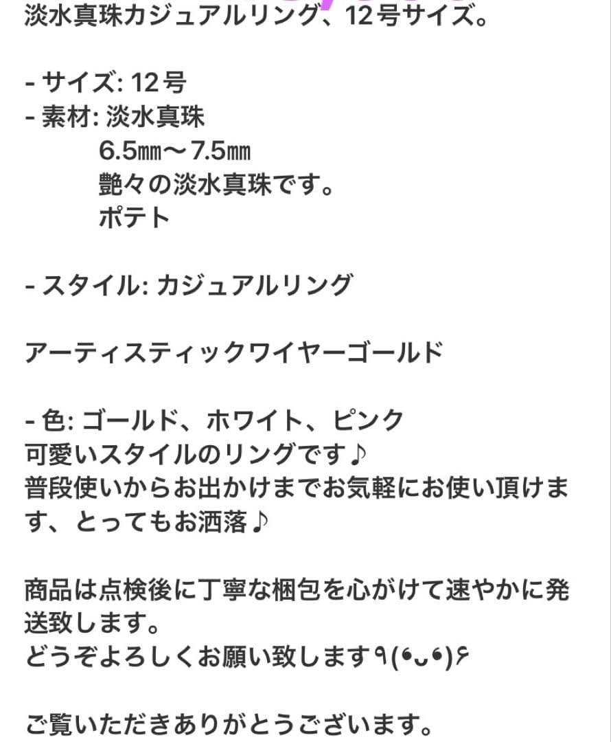 専用です♪天然ラリマー ブルートパーズ 、淡水真珠リング 全3点