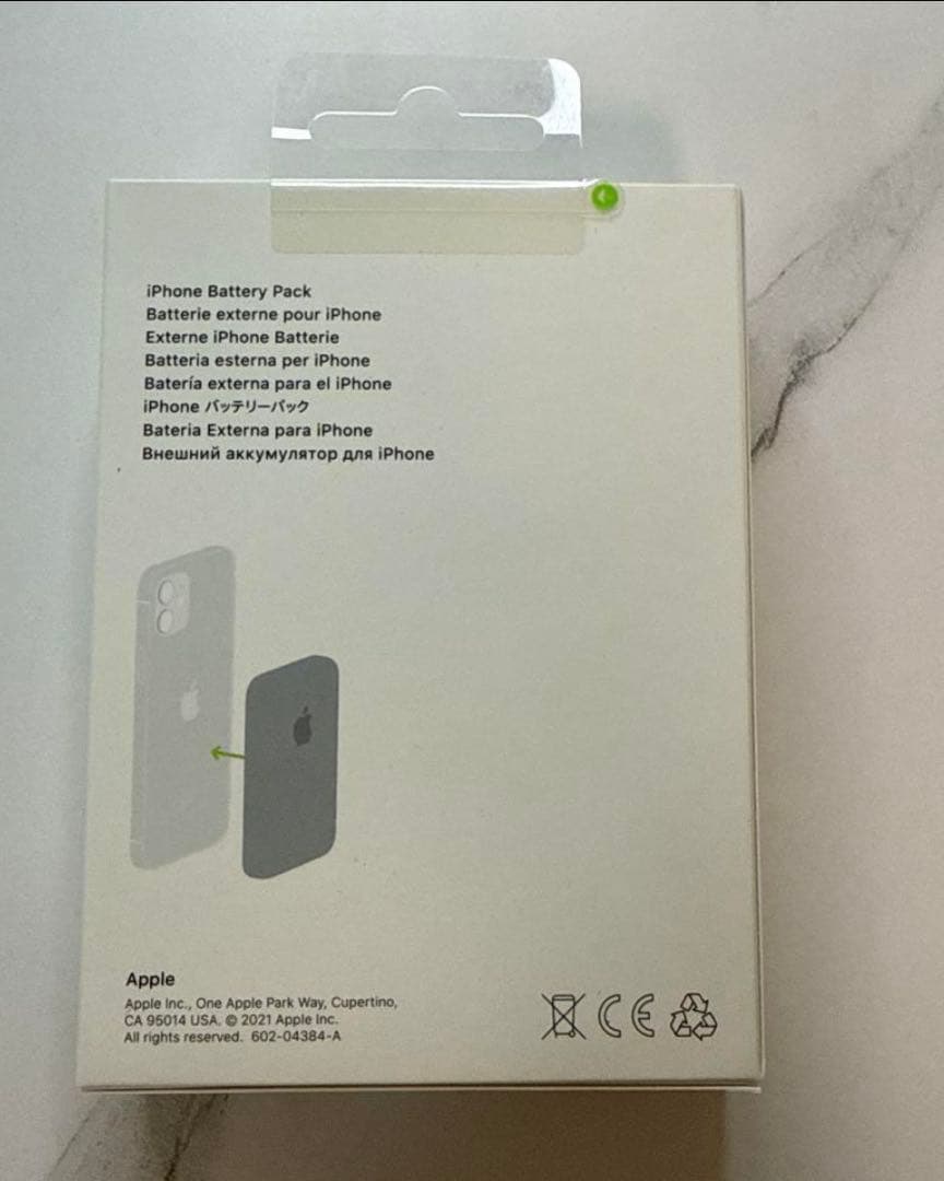 Apple アップル 純正 MagSafe 対応 iPhone バッテリーパック