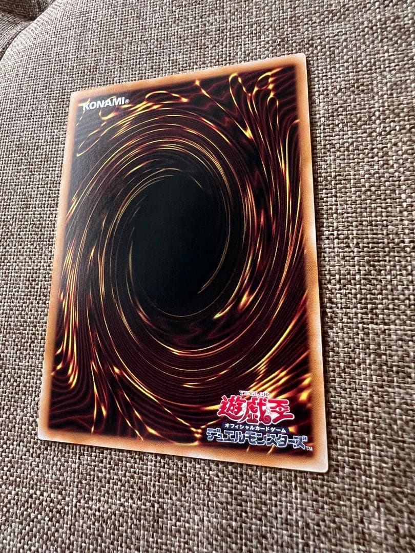 LIMITED PACK GX 神炎皇ウリア プリシク