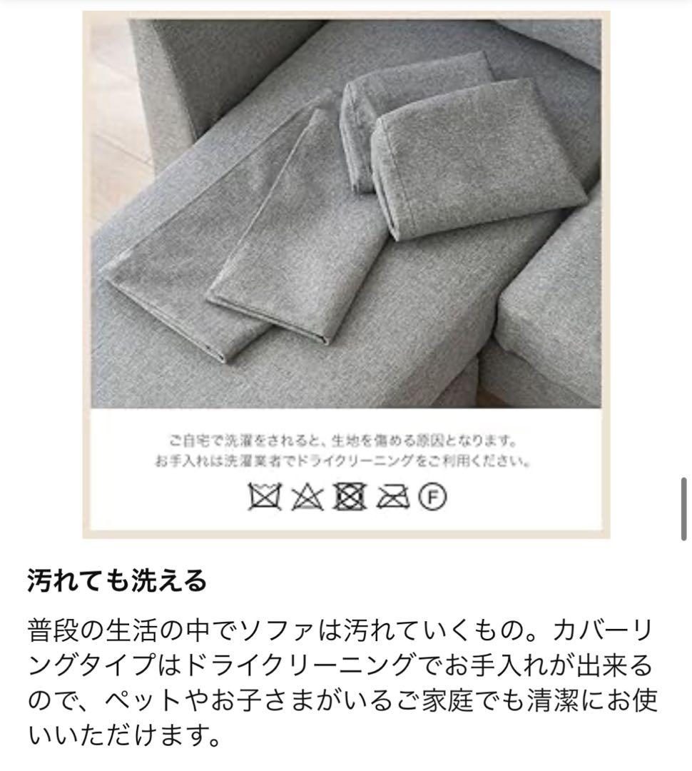 ロウヤ カウチソファ コーナーソファ 3人掛け 4人掛け L字 チャコールグレー