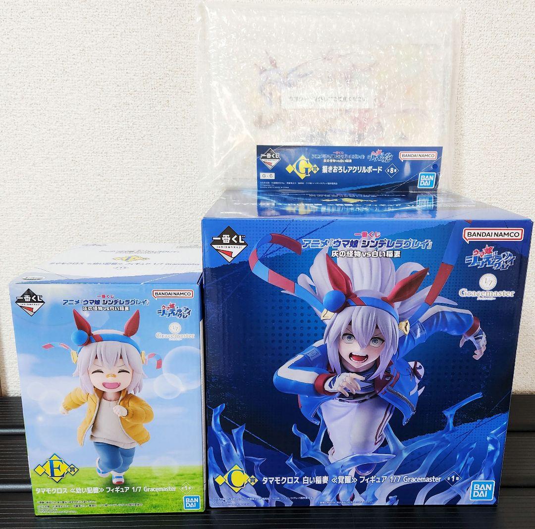 一番くじ ウマ娘 タマモクロス C賞 . E賞 . G賞 3点セット - メルカリ