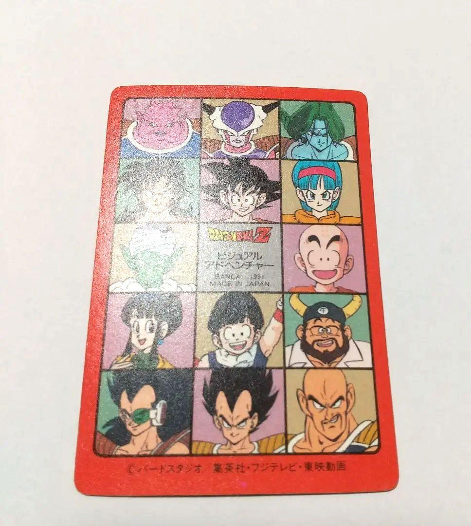 No.47 天下分け目の超決戦！ ビジュアルアドベンチャー