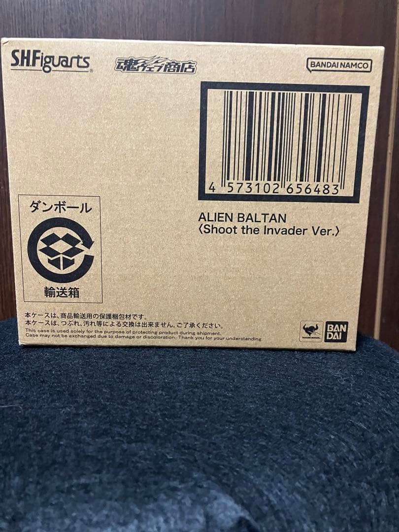 S.H.Figuarts バルタン星人 撃てVer.
