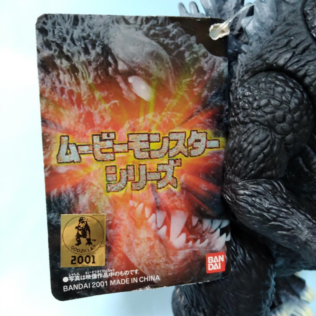 【未使用 タグ付】「Ｇ M K 大怪獣総攻撃」2002 公開当時物 ４体セット