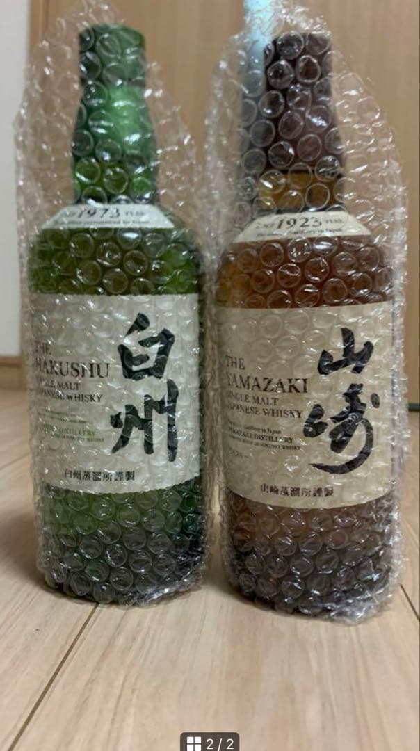 最短当日発送】白州 山崎 ウイスキー 700ml 新品未開封の通販はau PAY