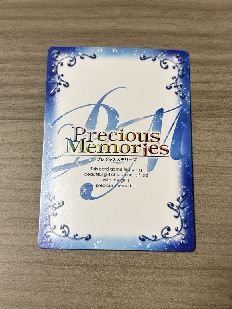 恋と選挙とチョコレート 森下 末散(今井麻美)直筆サイン(プレシャス