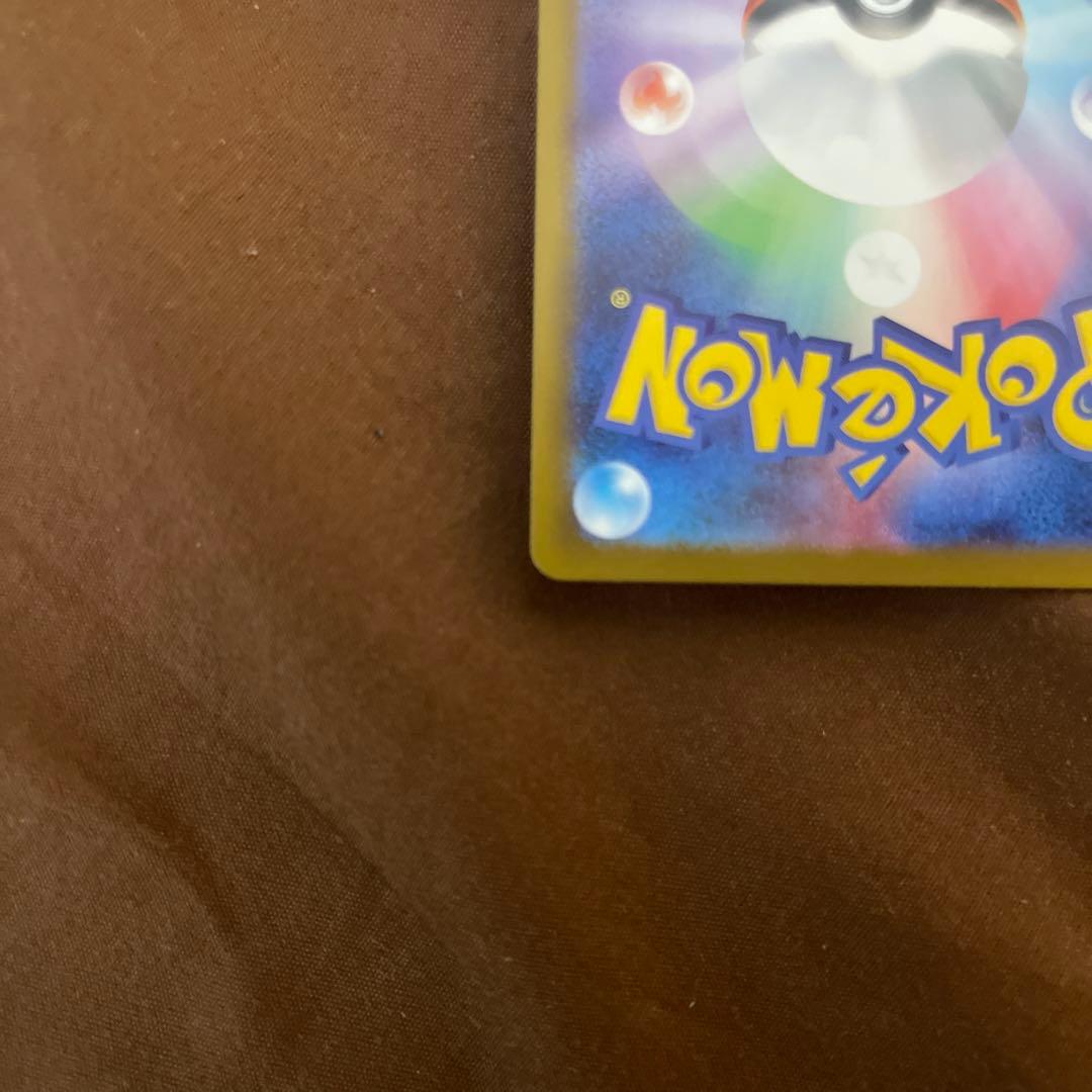 メガリザードンx ex sar ポケモンカード