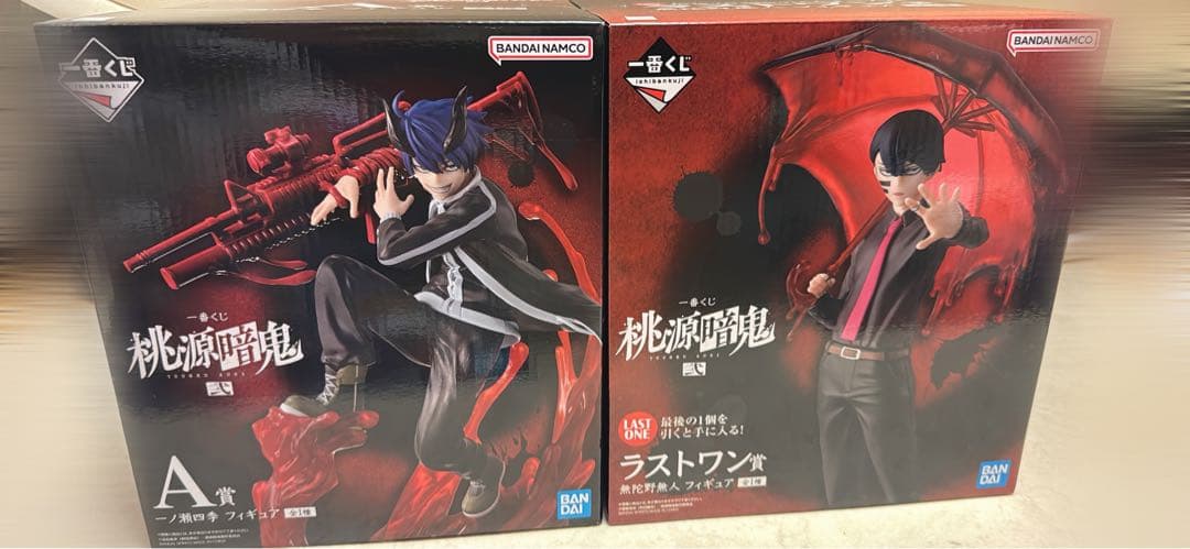 桃源暗鬼 一番くじ 弐 A賞 一ノ瀬 ラストワン賞 無蛇野 - メルカリ