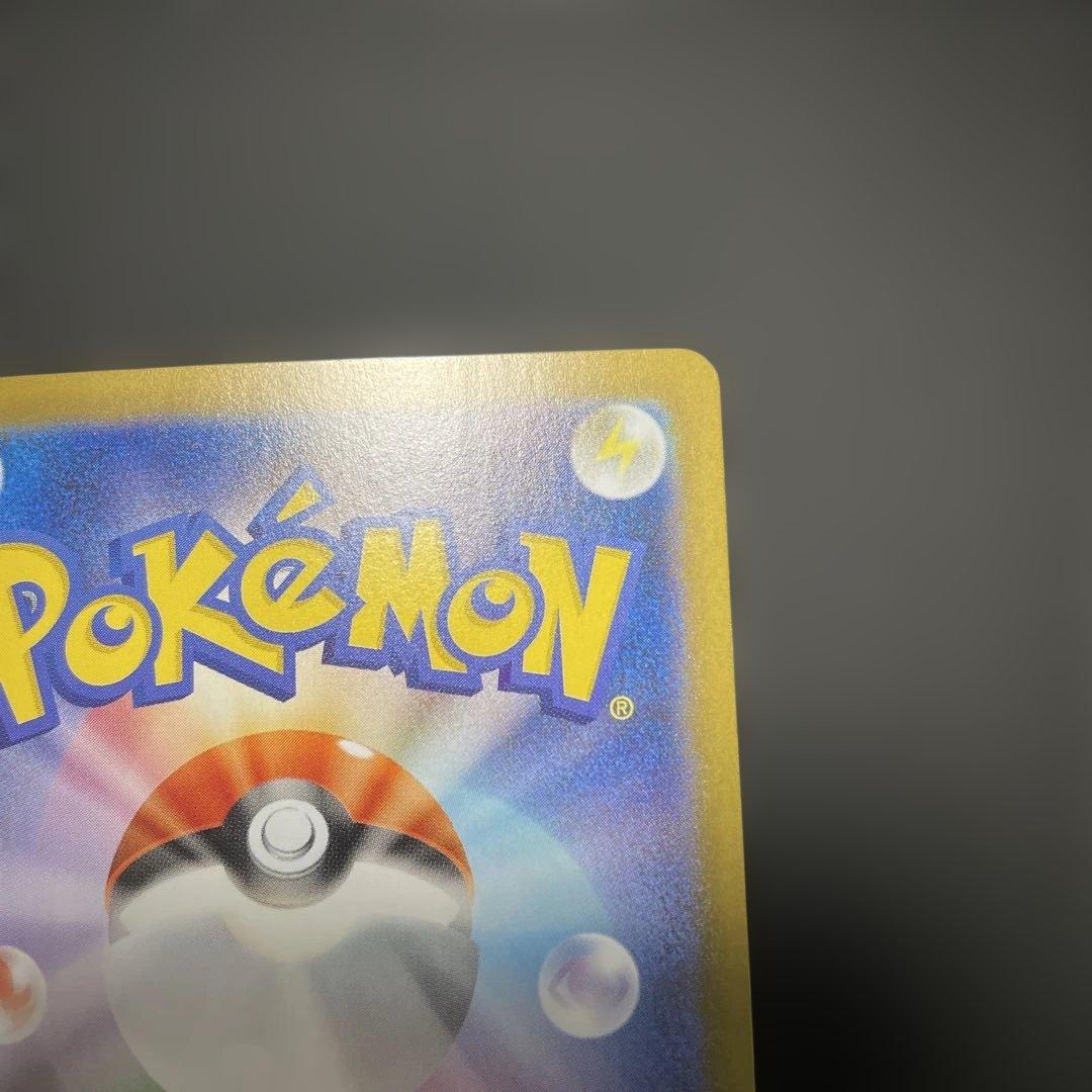 こ*た様 ロケット団のミュウツーex SAR SV10 ロケット団の栄光 125