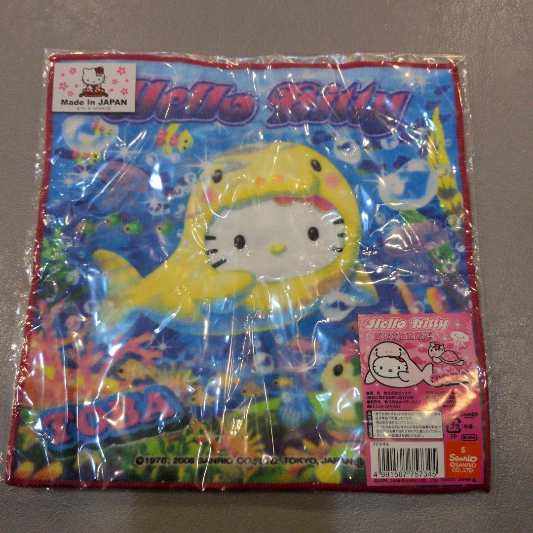ハローキティ 鳥羽水族館限定 プチタオル 約21cm - メルカリ
