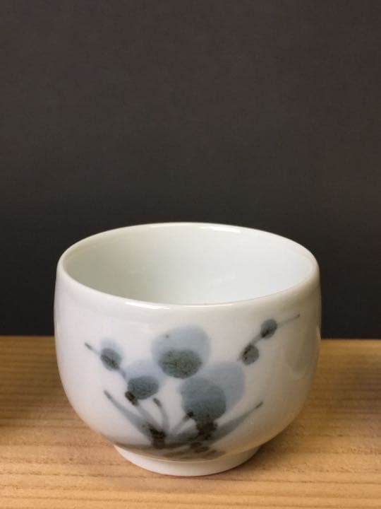 よせ ぐい呑  青木 龍山 作 人間国宝 文化勳章受賞者