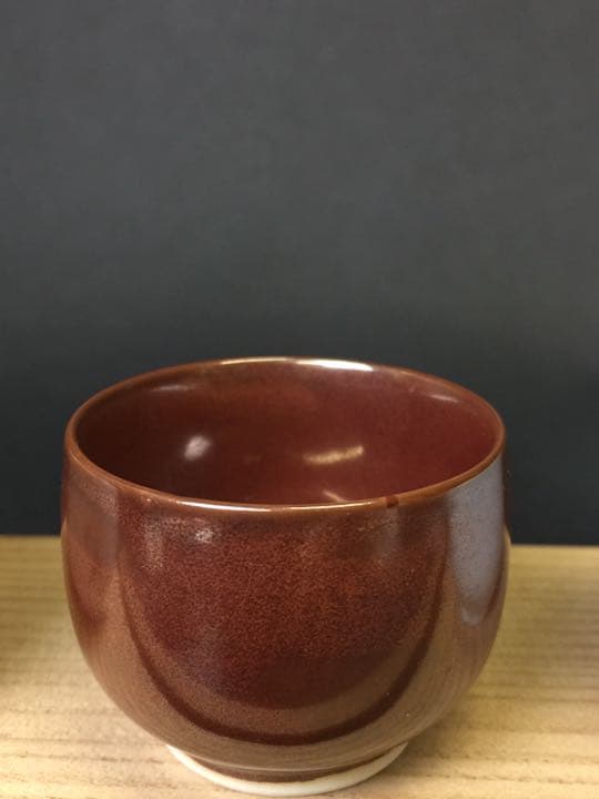 よせ ぐい呑  青木 龍山 作 人間国宝 文化勳章受賞者