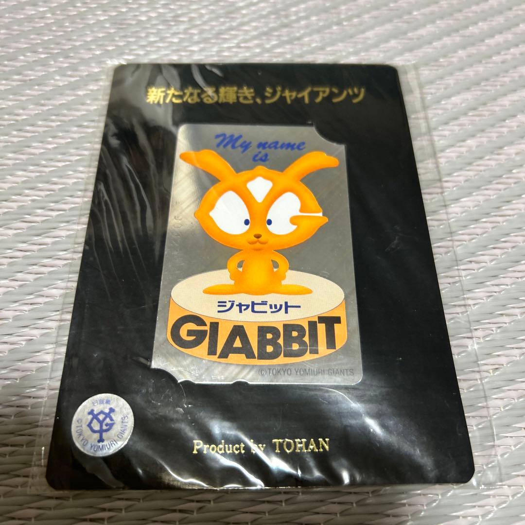 読売ジャイアンツ　 GIABBIT キャラクターグッズ TOHAN製