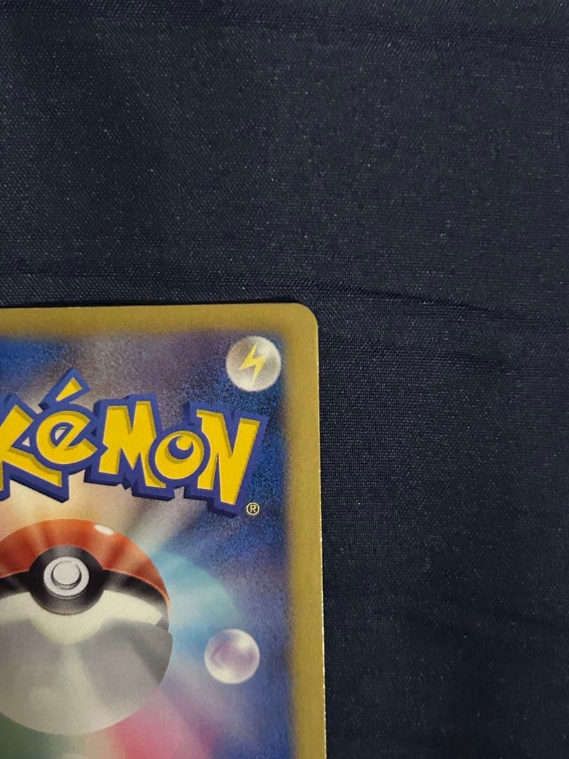 ギラティナ ポケモンカード 傷あり