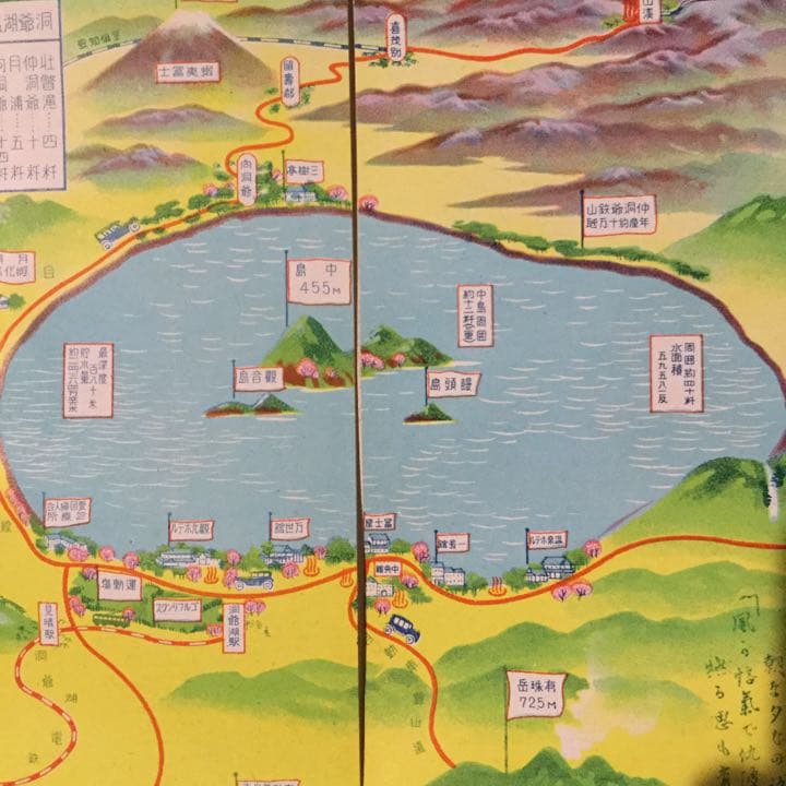 時代物⭐️鉄道グッズ　北海道