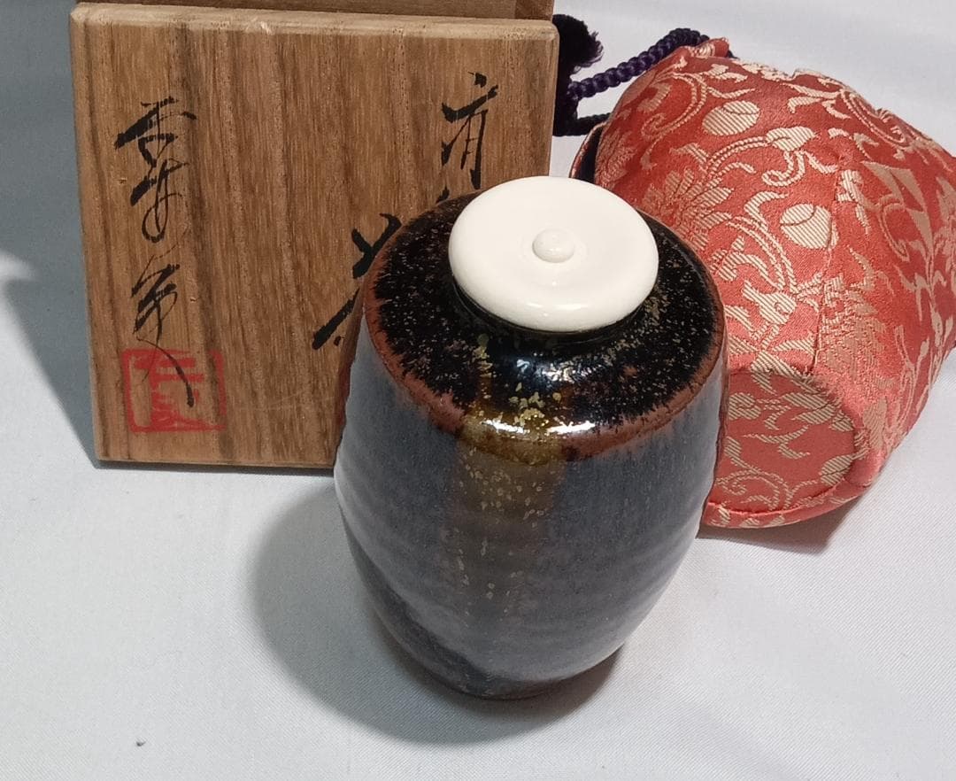 茶道具　京都清水焼　平安東山　笹田仁史作　肩衝茶入　牡丹唐草緞子仕覆付　美品！！ 1106111654_672ad1962a1d9.jpg
