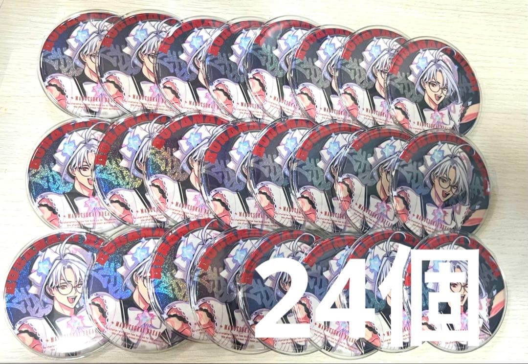 1908 タイ ラーマ5世 帰国記念メダル