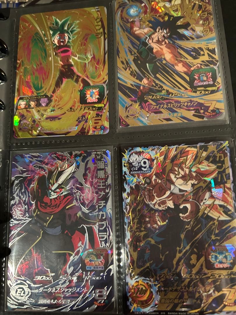 スーパードラゴンボールヒーローズ 引退品（値下げ可能）