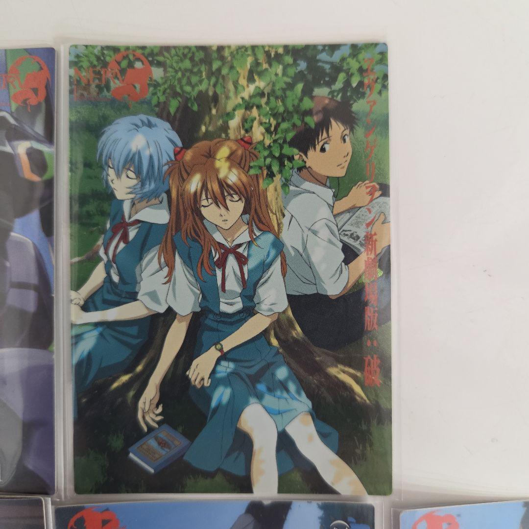 エヴァンゲリオン新劇場版 カードダスマスターズ SSP、SP他 計17枚