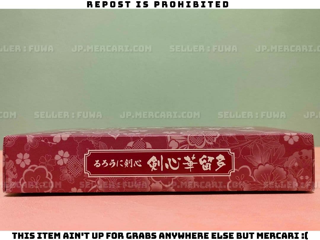 【未使用】るろうに剣心 剣心華留多 下 花札 カルタ