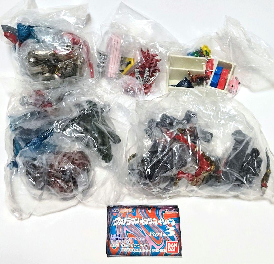 HGシリーズ ウルトラマンイマジネイション Part3 全4種 ミニブック 新品