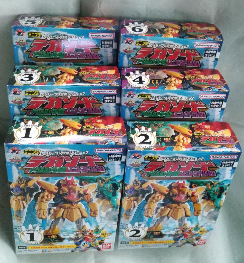 ミニプラ テガソード スーパーミニプラ ダイデンジン デンジタイガー