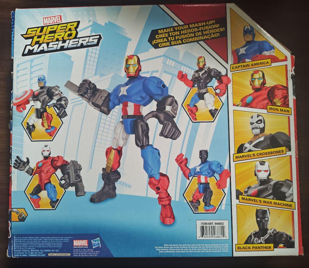 マーベルスーパーヒーローマッシャーズ5体セット ブラックパンサー