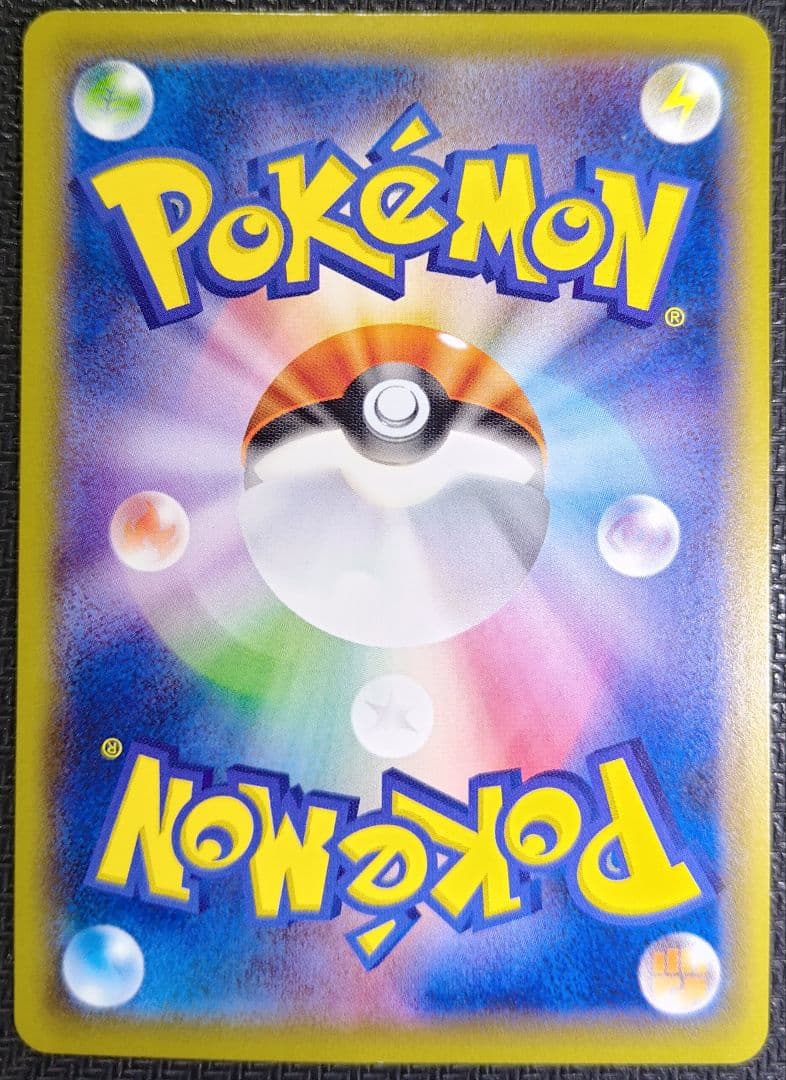 ナッシー U CP6 20th Anniversary 101/087