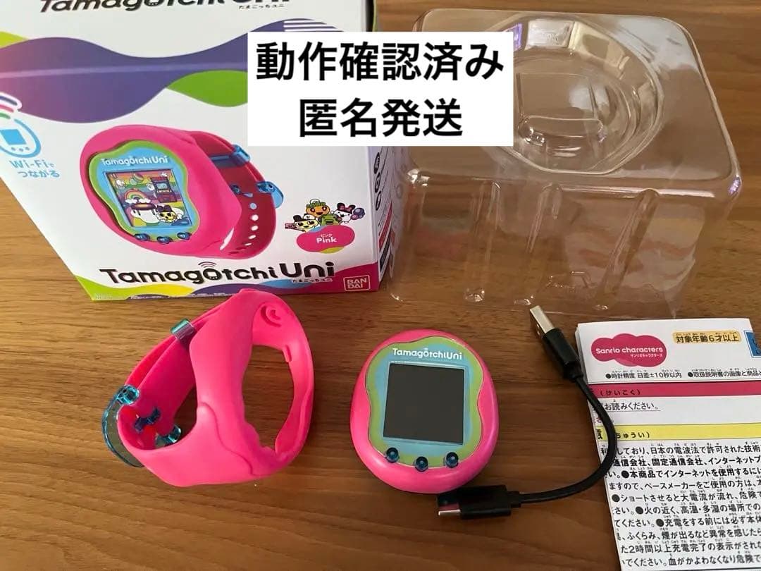 たまごっち uni ピンク 動作確認済み Tamagotchi Uni（たまごっち ユニ