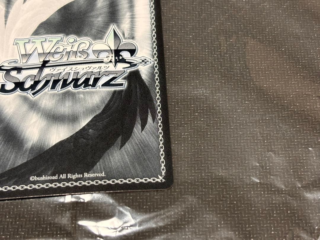 箱入り王女 アイリス 【SP】 角川スニーカー文庫 Vol.2 ヴァイス