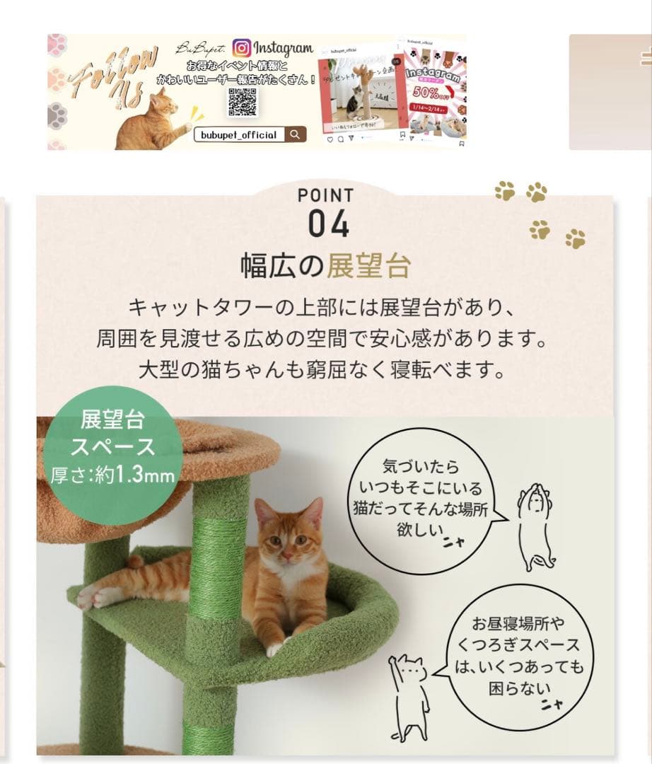 突っ張り型キャットタワー 225-240cm/250-265cm 楽天市場】☆楽天1位