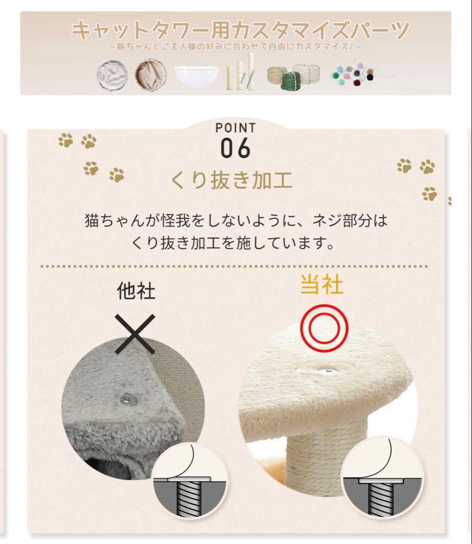 突っ張り型キャットタワー 225-240cm/250-265cm 楽天市場】☆楽天1位