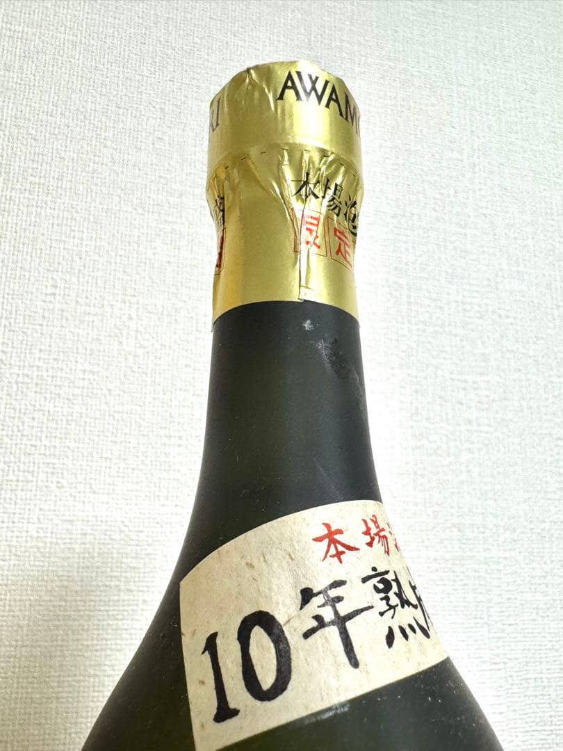 上等酒！！ 42〜46年古酒！！ 琉球王 津波古酒造 43度