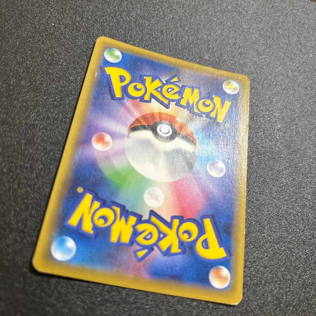 ピカチュウ chr ドリームリーグ