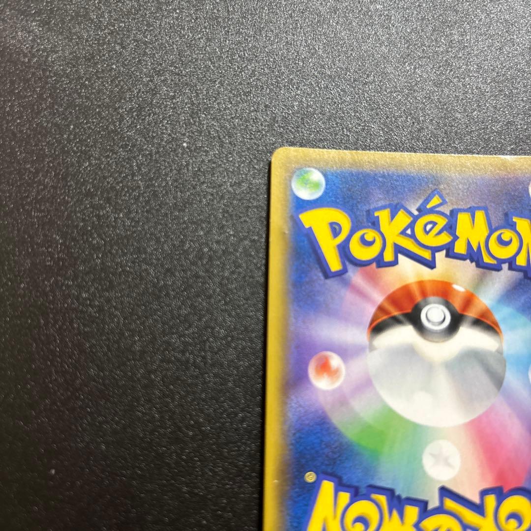 ピカチュウ chr ドリームリーグ