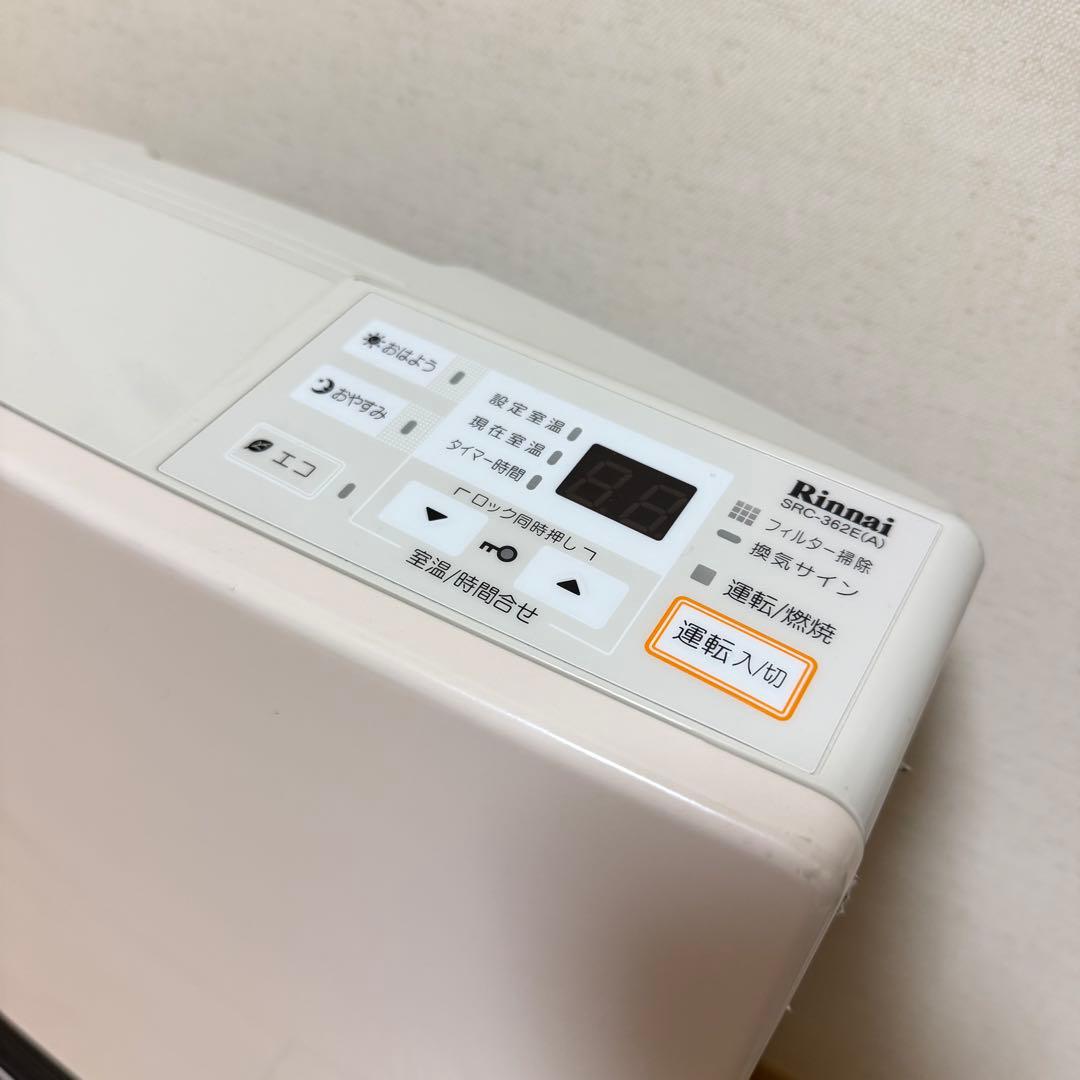 Rinnai ガスファンヒーター LPガス用 プロパン RC-K4001E-2 - メルカリ