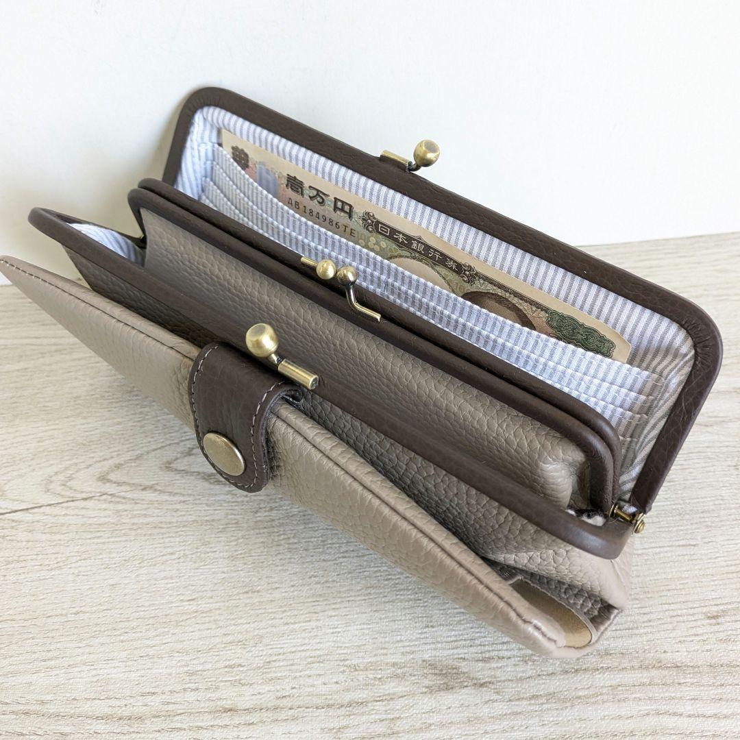 ゴンちゃん がま口お財布