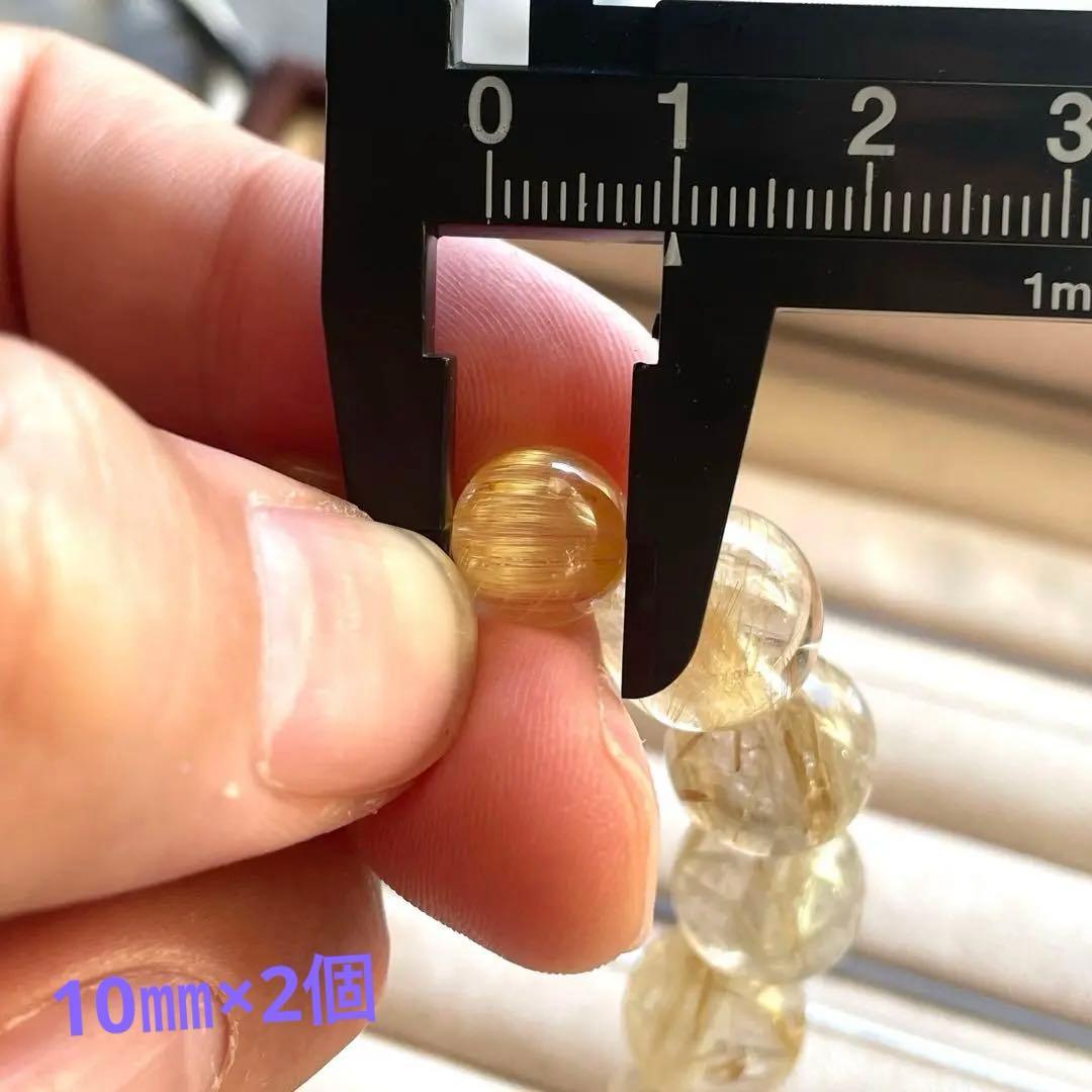 n*い様 【21万➡︎9万8千円】ゴールデンタイチンルチルクォーツ ブレスレット