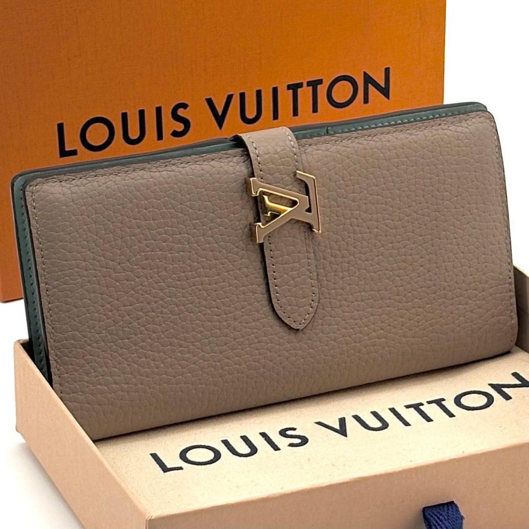 極美品 箱袋付 ルイヴィトン トリヨン ヴェルティカル 長財布 ベージュ