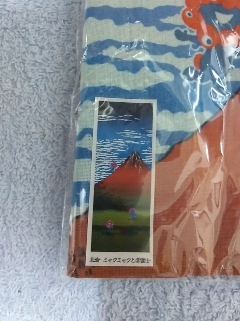 大阪万博会場限定 ミャクミャク 絵てぬぐい 葛飾北斎 赤富士 手ぬぐい