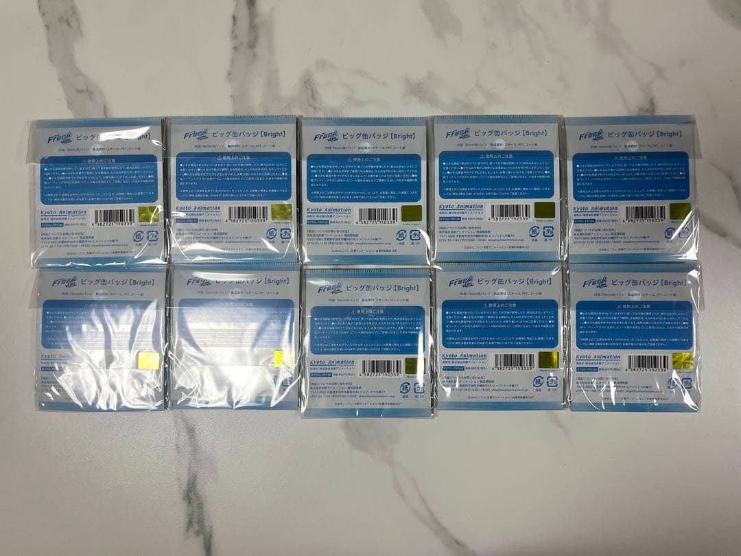 Free! 七瀬遙 Bright ビッグ缶バッジ 10個