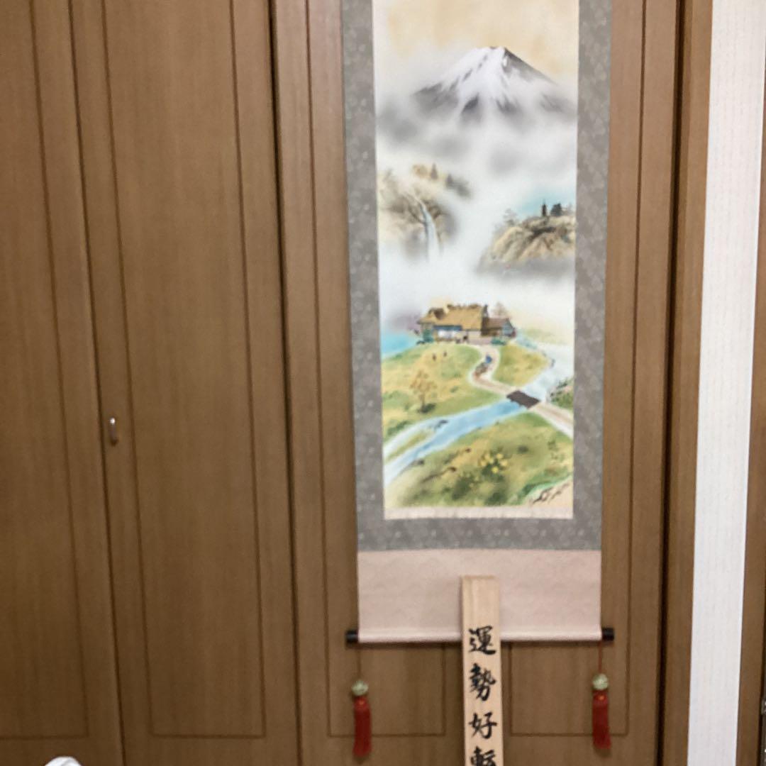 遊山筆 彩色 絹本肉筆画 【運勢好転図】 《遊山自題共箱》