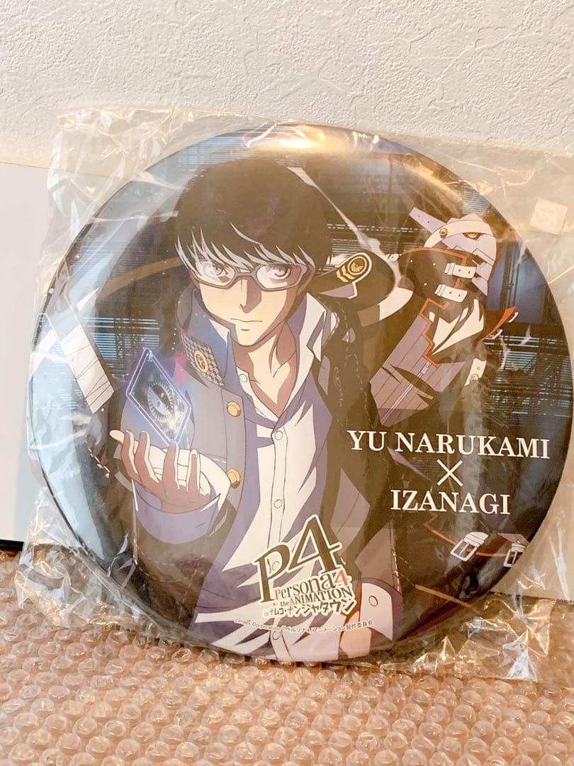 あかるい家族計画 マーガレット 吉田新 応募者全員プレゼント