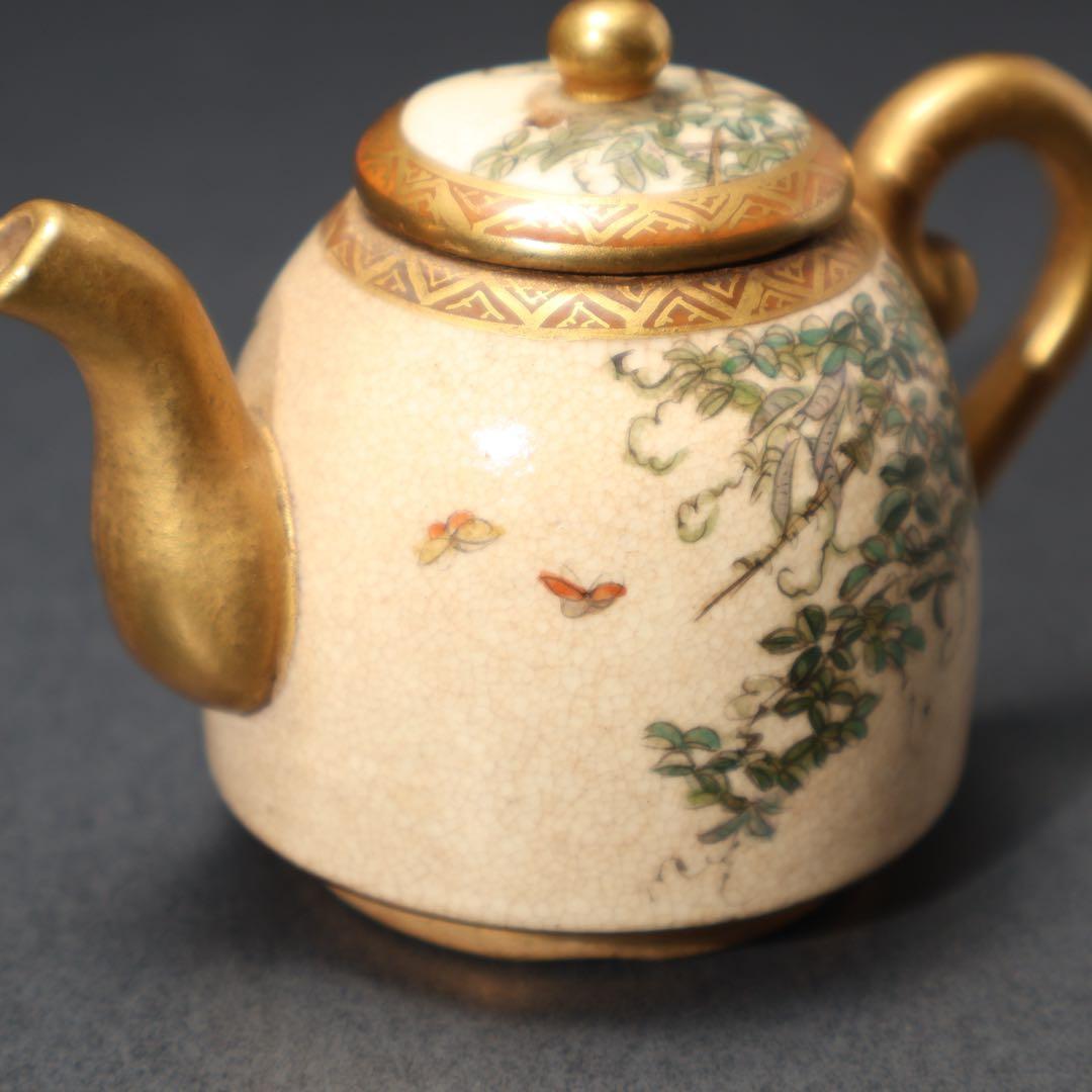 ☆ 加藤藤城 染付近江八景絵水指 久田流十二代尋牛斎の花押がござい