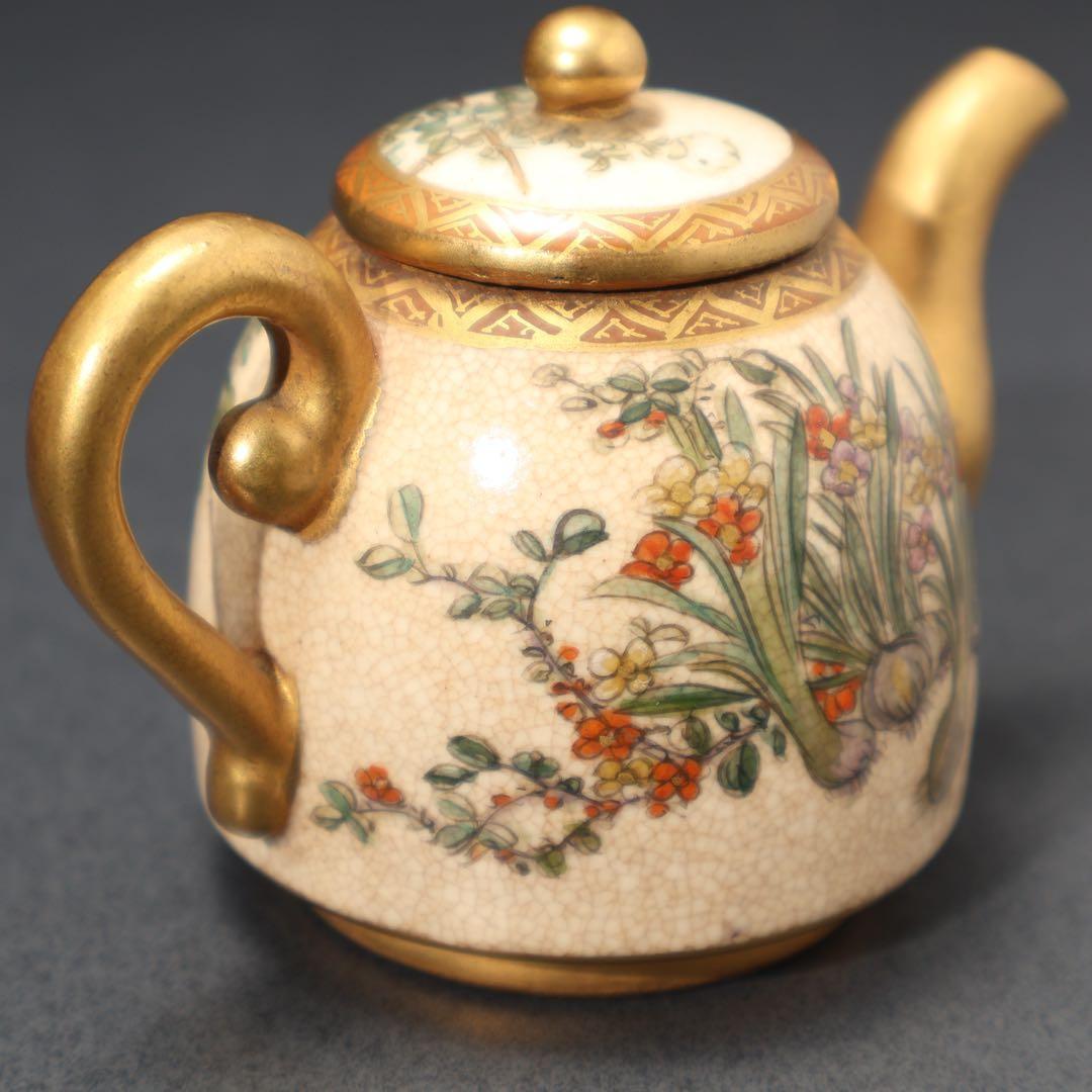 九谷焼初代須田菁華古九谷色絵菱形皿5枚 2025年最新】須田菁華の人気