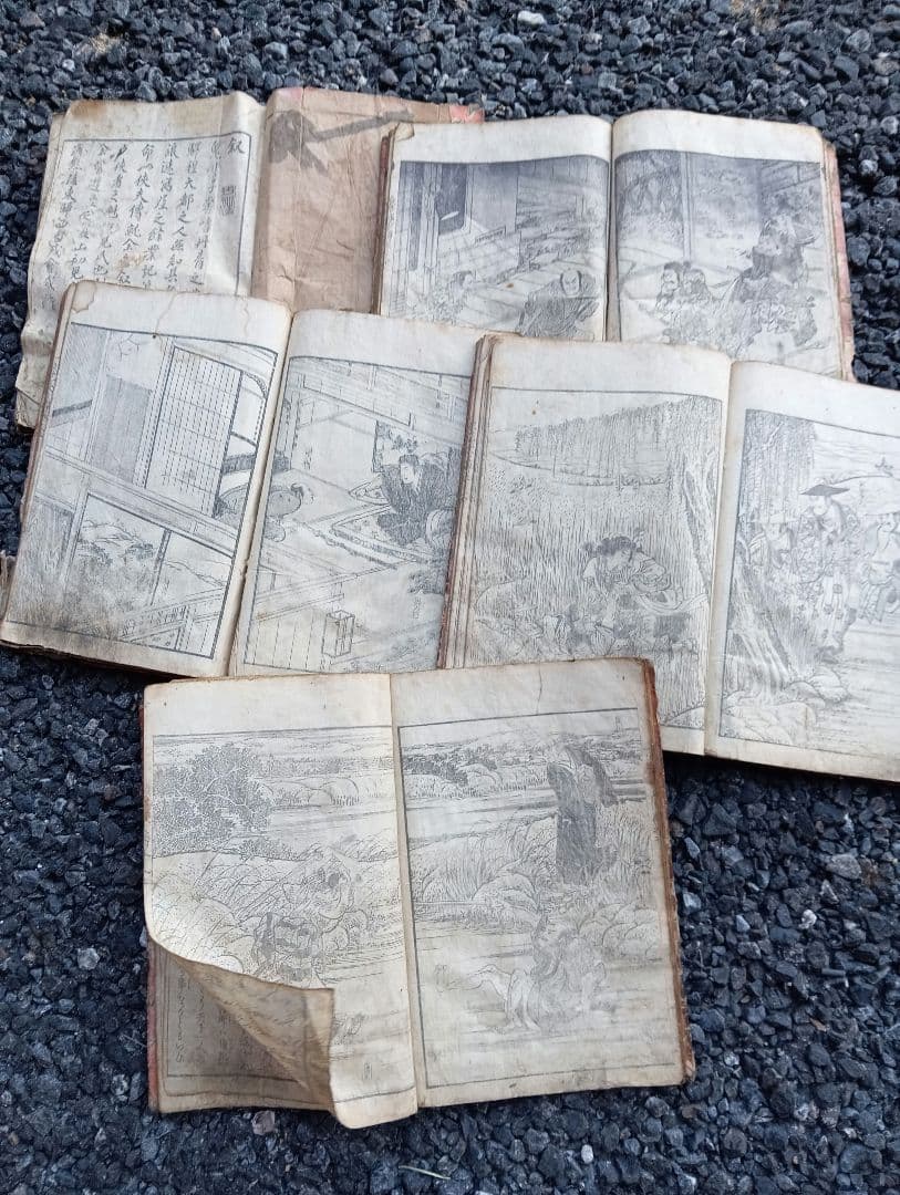 浪花侠夫伝. 巻之1から５　5冊　絵入　栗杖亭鬼卵 述 　松好斉半兵衛 画　江戸